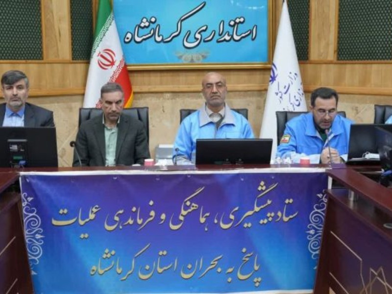 ضرورت آماده‌باش ادارات کرمانشاه در شرایط سرما