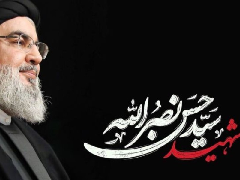 متن وصیت‌نامه شهید سیدحسن نصرالله