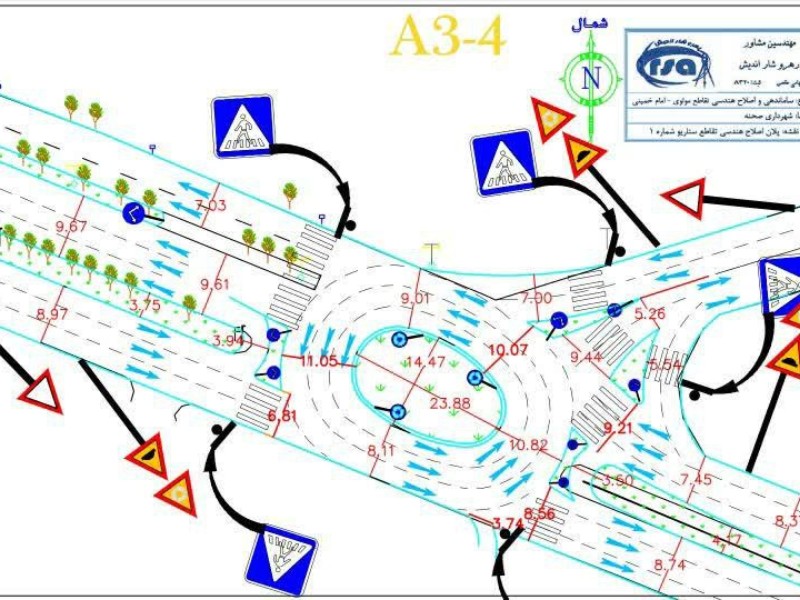 کاشت ۹ هزار درخت در شهر صحنه /جابجایی ۵ اصله درخت / مردم به شایعات گوش ندهند