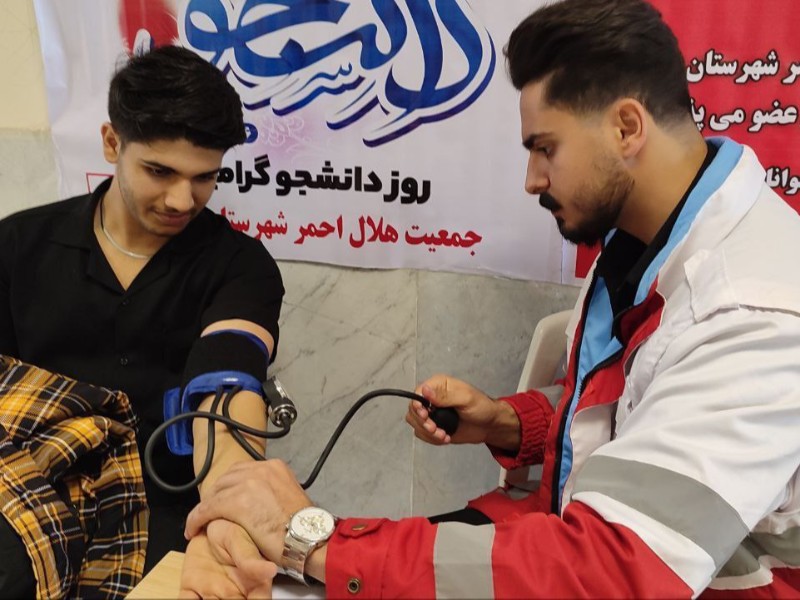 ایستگاه سلامت و جذب اعضا به مناسبت روز دانشجو