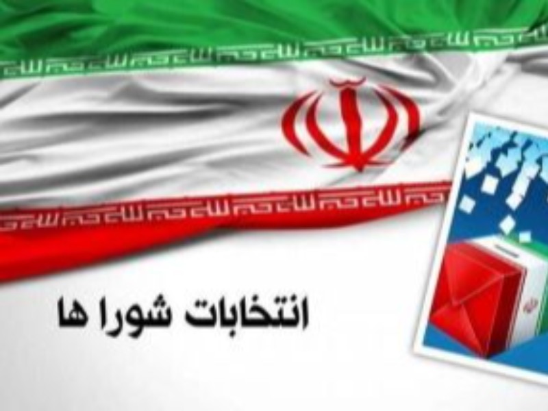 ثبتنام ۱۱۷۵ نفر در انتخابات شورای شهر کرمانشاه ثبتنام ۱۱۷۵ نفر در انتخابات شورای شهر کرمانشاه