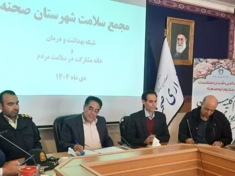 سلامت اجتماعی و تغذیه سالم دانش‌آموزان اولویت اصلی توسعه پایدار شهرستان است