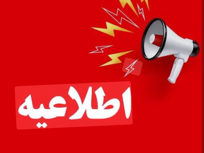 گرمخانه شهرداری صحنه پذیرای افراد بی سرپناه است   