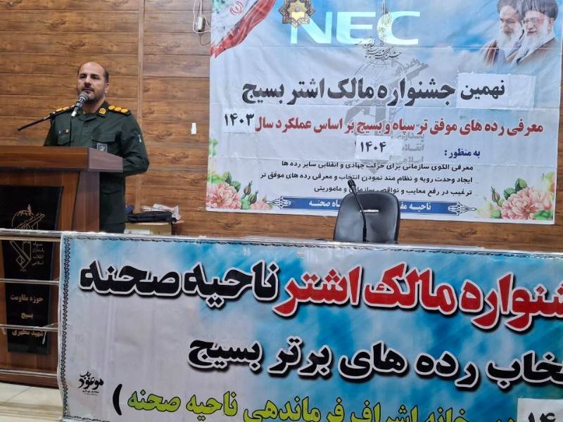 بسیج مردمی، رمز اقتدار و پیشرفت جمهوری اسلامی ایران است