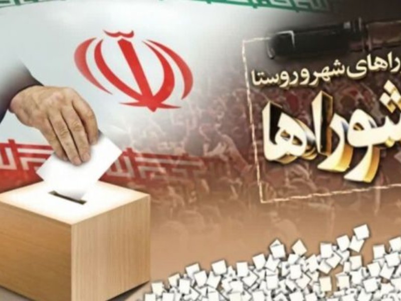 ثبت‌نام شوراها در ۱۷۰۰ روستای کرمانشاه