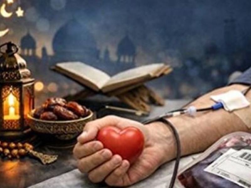 اهدای خون در ماه رمضان هیچ ضرری ندارد