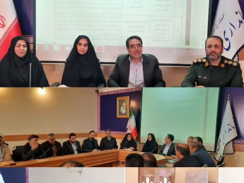 باغشهر صحنه در مسیر میزبانی شایسته نوروز؛ نخستین نشست ستاد خدمات سفر برگزار شد باغشهر صحنه در مسیر میزبانی شایسته نوروز؛ نخستین نشست ستاد خدمات سفر برگزار شد