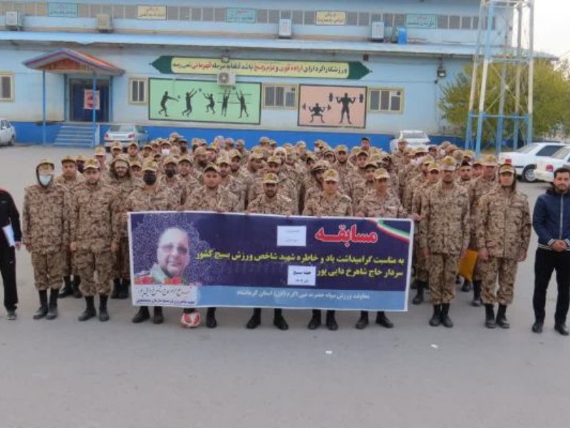 جشنواره ورزشی سربازان در کرمانشاه برگزار شد