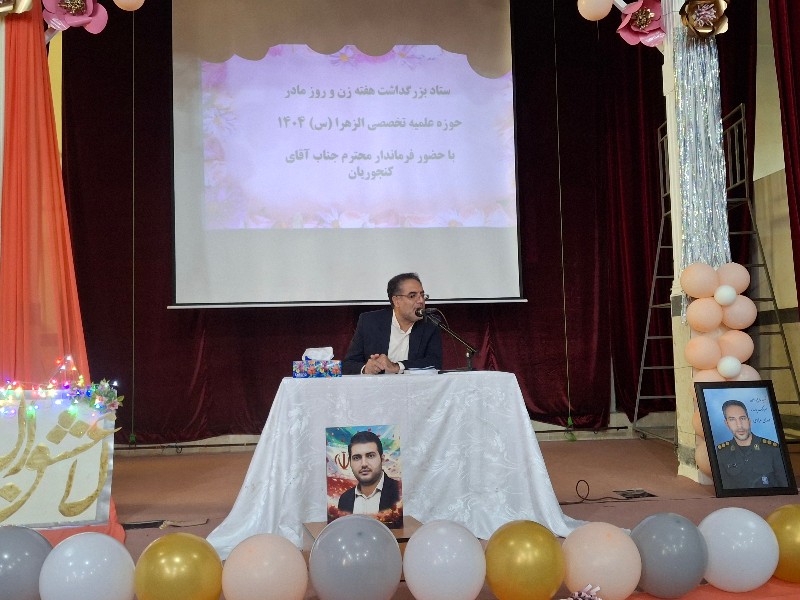 بانوان با الهام از سیره حضرت زهرا(س)، پایه‌گذار جامعه‌ای بالنده‌اند