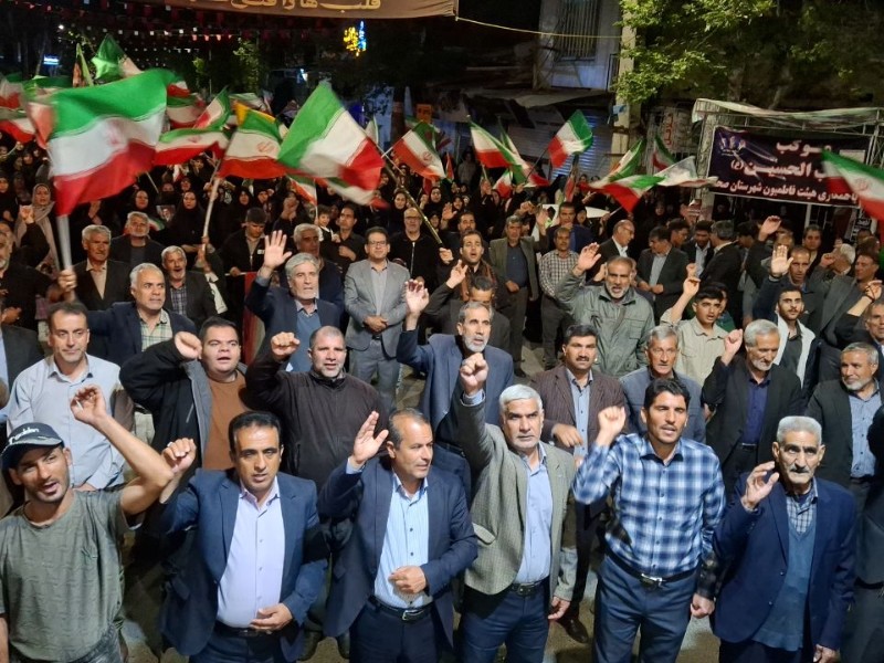 پنجاه و ششمین اجتماع مردم صحنه