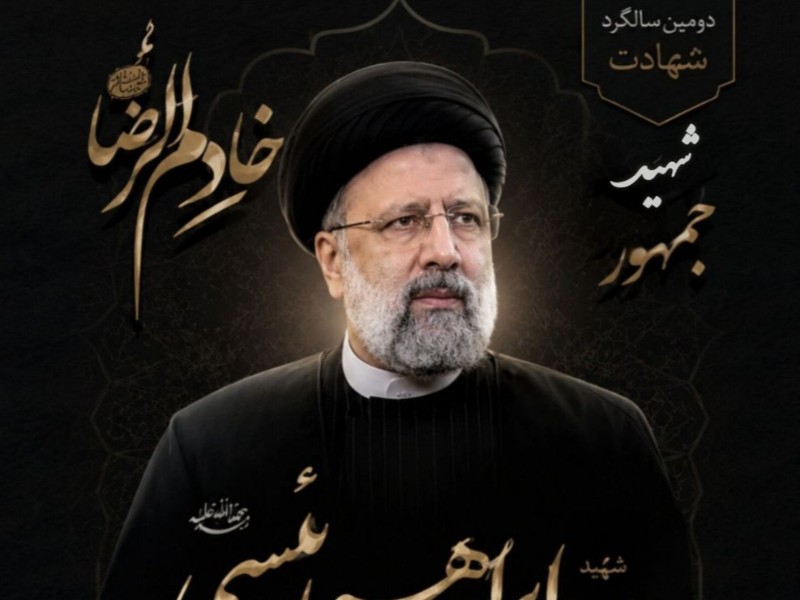 آن روز، آسمان بغض داشت…