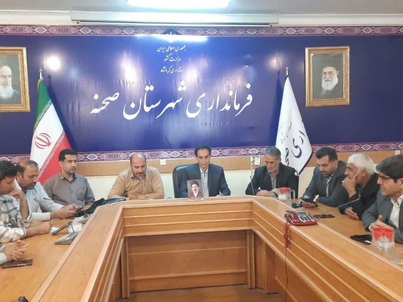 برگزاری نشست هماهنگی برگزاری یادواره شهدای جنگ تحمیلی ۱۲ روزه برگزاری نشست هماهنگی برگزاری یادواره شهدای جنگ تحمیلی ۱۲ روزه