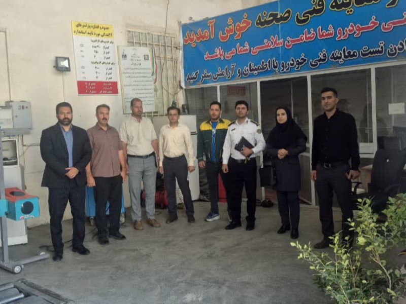 بازدید ماهانه اعضای ستاد معاینه فنی خودرو شهرستان صحنه بازدید ماهانه اعضای ستاد معاینه فنی خودرو شهرستان صحنه